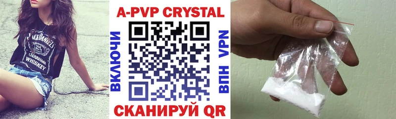 Купить наркотик Котельнич COCAIN Мефедрон ГАШИШ Амфетамин Бошки Шишки Alpha PVP