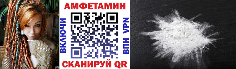 АМФ Premium  как найти   Котельнич 
