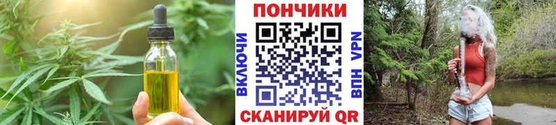 даркнет сайт  Котельнич  Cannafood конопля 