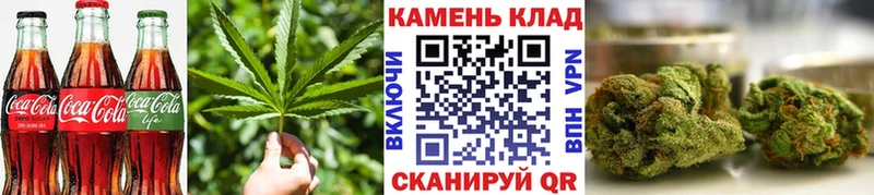 Canna-Cookies конопля Котельнич
