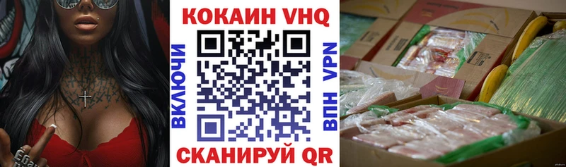 Cocaine Эквадор Котельнич