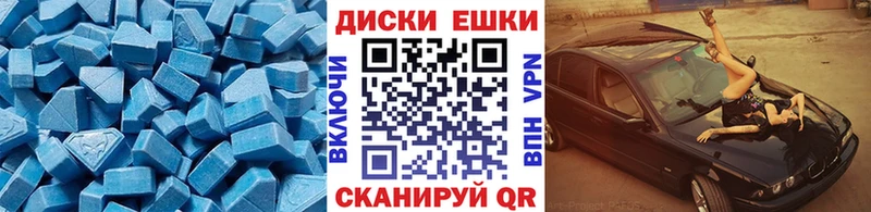 hydra   Котельнич  Экстази VHQ 