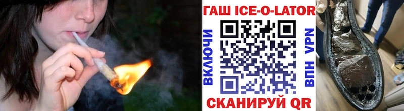 ГАШИШ хэш  Котельнич 