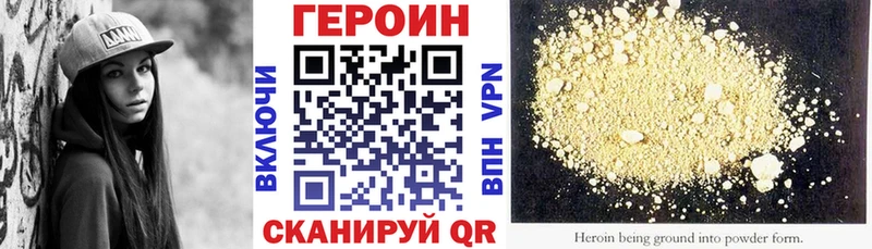 Героин белый  MEGA ONION  Котельнич 