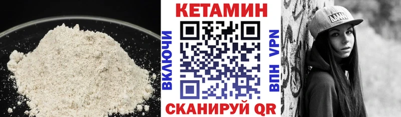 OMG маркетплейс  купить   Котельнич  КЕТАМИН ketamine 