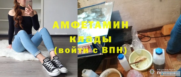 кристаллы Абинск