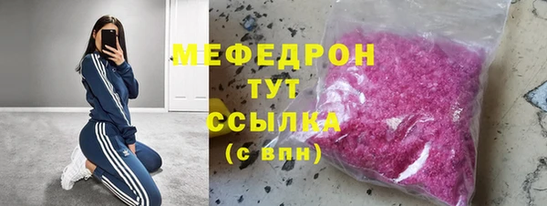 ALPHA-PVP Абдулино