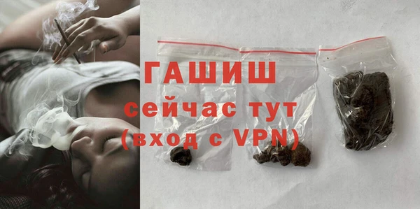 кристаллы Абинск
