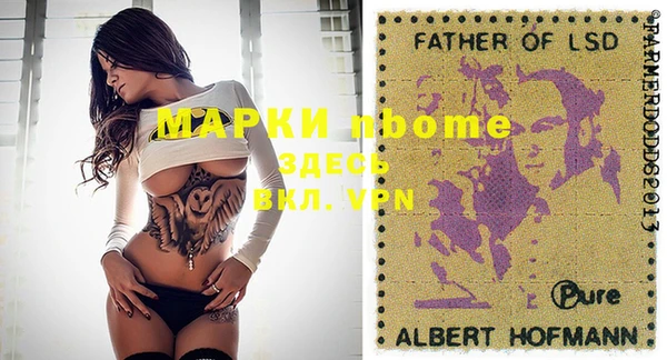 кристаллы Абинск
