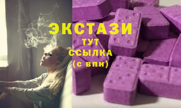 кристаллы Абинск