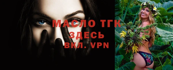 ALPHA-PVP Абдулино