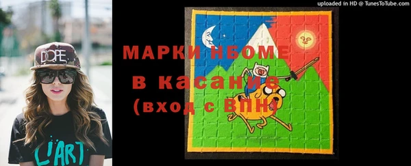 кристаллы Абинск