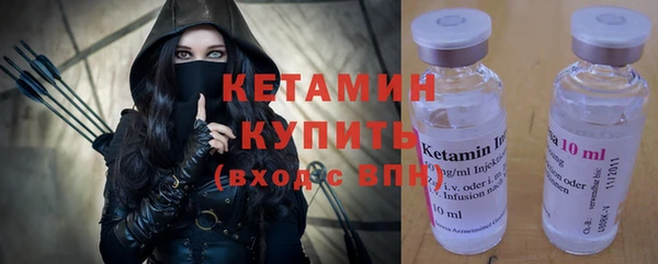кристаллы Абинск