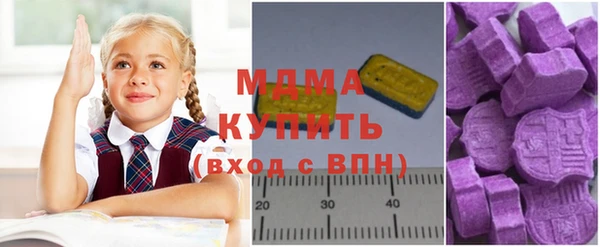 мдпв Абаза