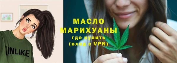 ALPHA-PVP Абдулино