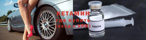 кристаллы Абинск