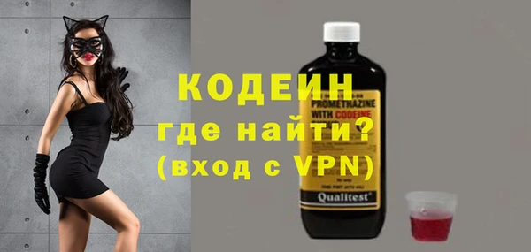 ALPHA-PVP Абдулино