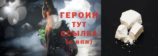 ALPHA-PVP Абдулино