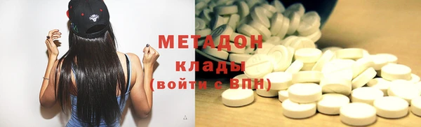 кристаллы Абинск