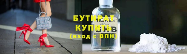 ALPHA-PVP Абдулино