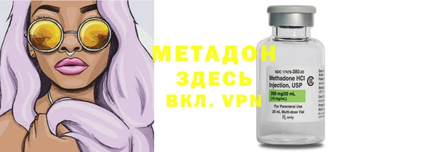 ALPHA-PVP Абдулино