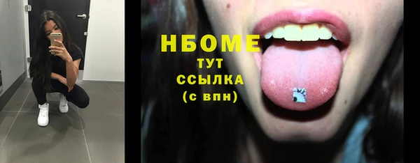 бошки Остров