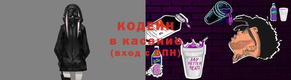 ALPHA-PVP Абдулино