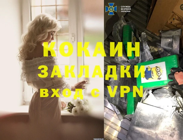 каннабис Осташков