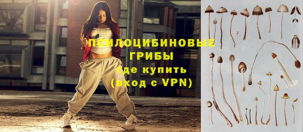 кристаллы Абинск