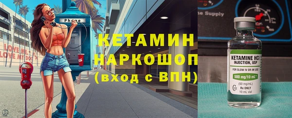 кристаллы Абинск