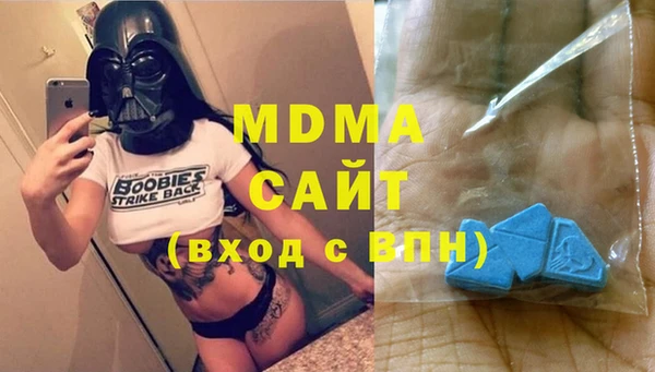 кристаллы Абинск