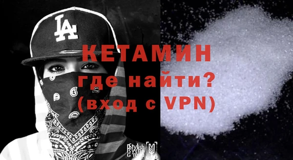 ALPHA-PVP Абдулино