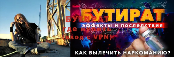 ALPHA-PVP Абдулино