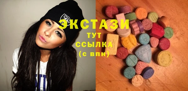 кристаллы Абинск