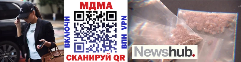 ссылка на мегу ТОР  Котельнич  МДМА VHQ 
