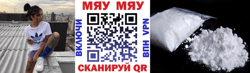 darknet наркотические препараты  Котельнич  Мефедрон VHQ 