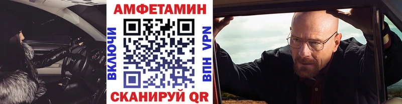 Первитин Декстрометамфетамин 99.9%  Котельнич 