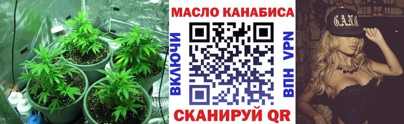Дистиллят ТГК гашишное масло  Котельнич 